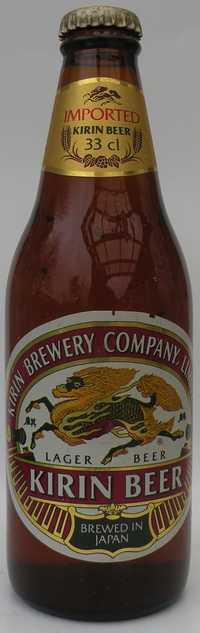 Kirin Beer lager
