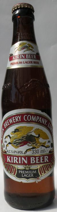 Kirin Beer lager